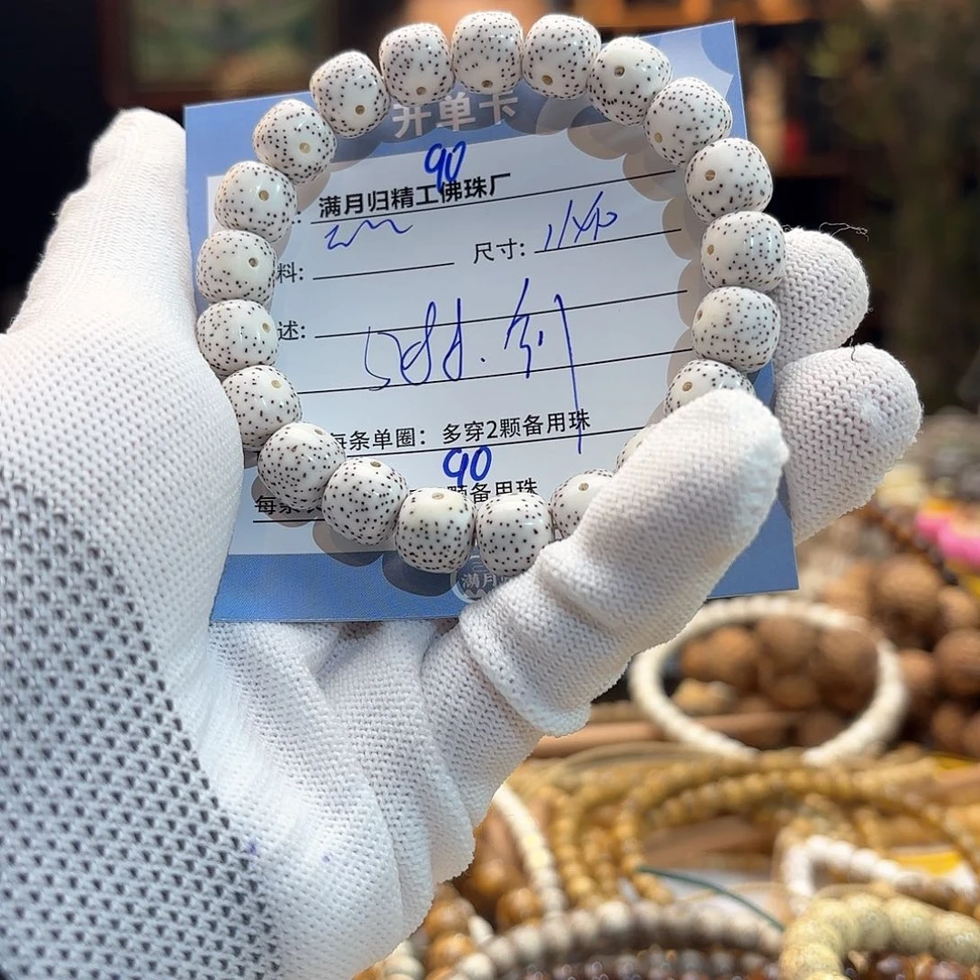 星月菩提手串钊****s源头工厂