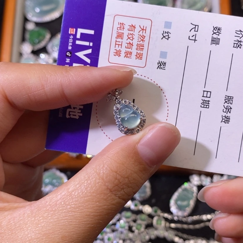 【闪购商品】翡翠项链未镶嵌天然