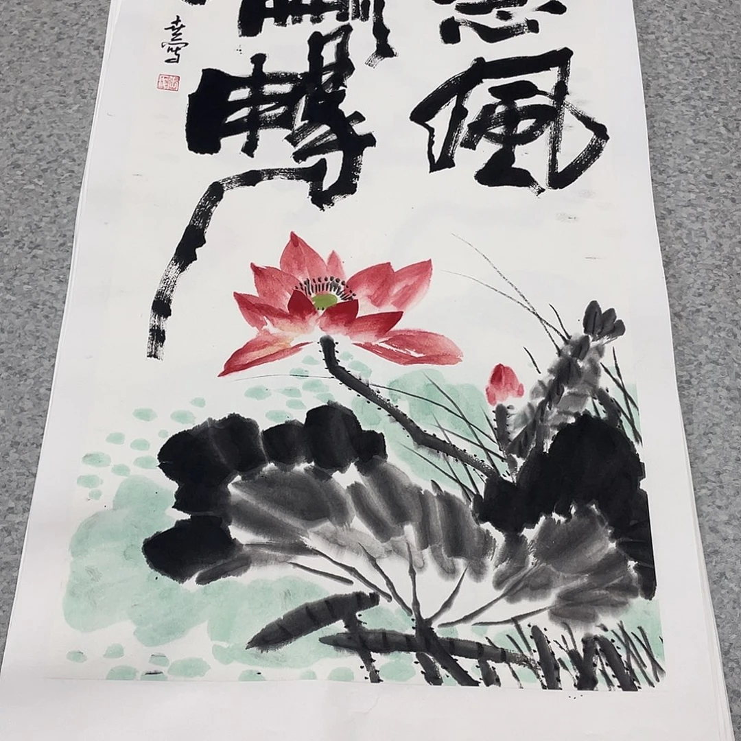 国画2平尺国画作品