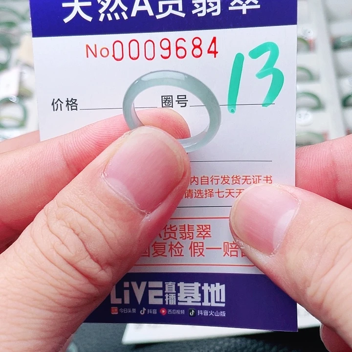 未镶嵌戒指翡翠天然A货翡翠戒指