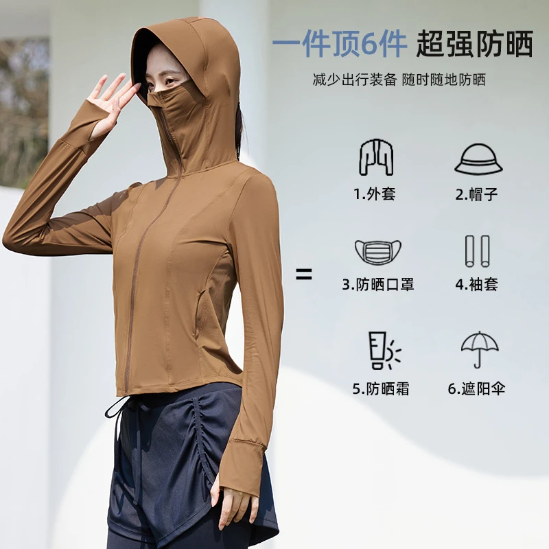 夏季新款修身防晒衣女原纱锦纶防紫外线冰感透气户外休闲防晒外套