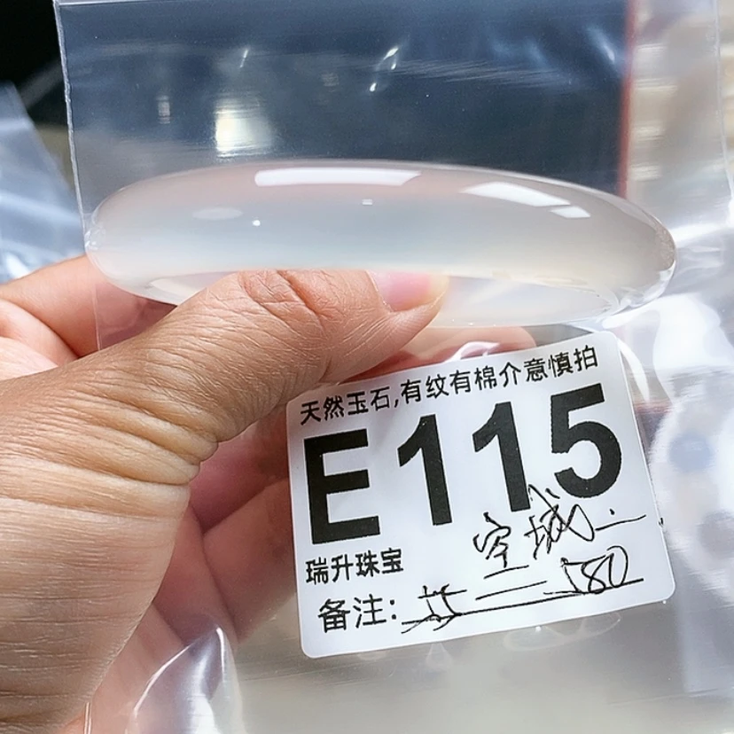 【闪购商品】玛瑙/玉髓手镯未镶嵌空****在