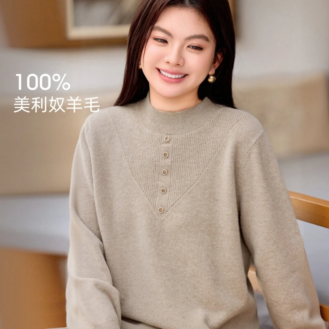 【100绵羊毛】MsShe大码女装2025冬半高领正肩打底毛衣B2510017