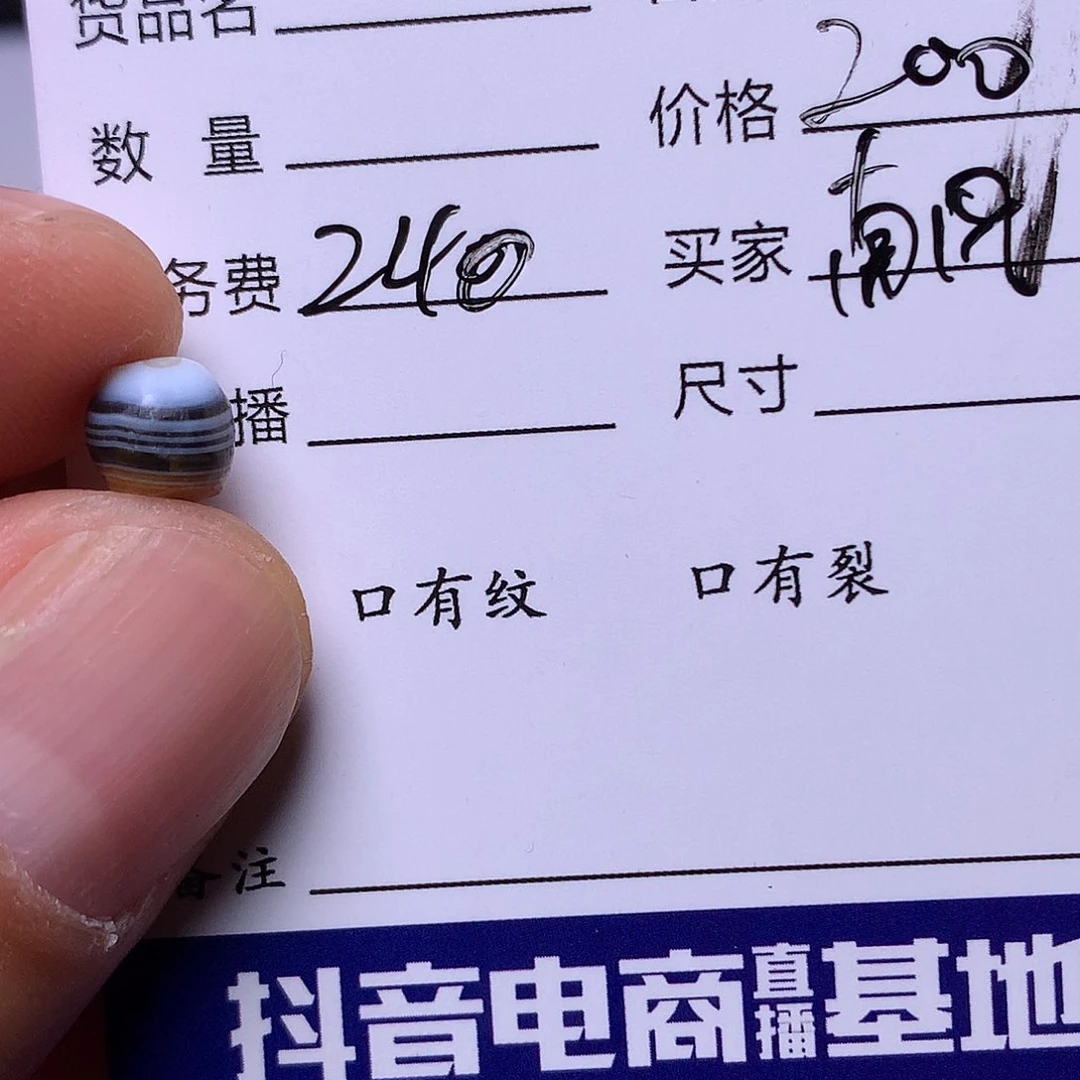 玛瑙/玉髓古珠全集未镶嵌南*?