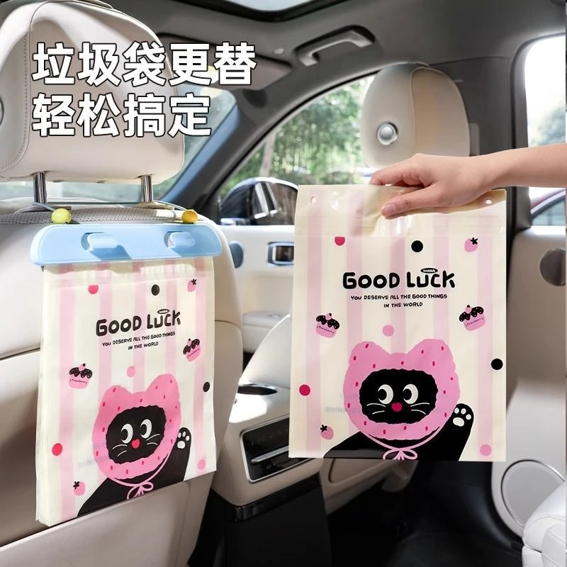 车用车载垃圾袋可挂式车上车内垃圾筒便携式清洁袋汽车内用高级感