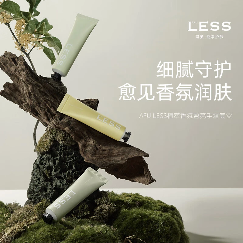 【3只礼盒装】阿芙护手霜套盒香氛淡香防干滋润保湿润护伴手礼送人
