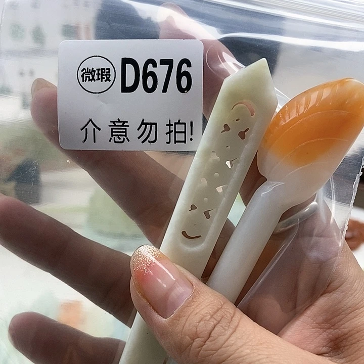 蛇纹石玉合金发簪