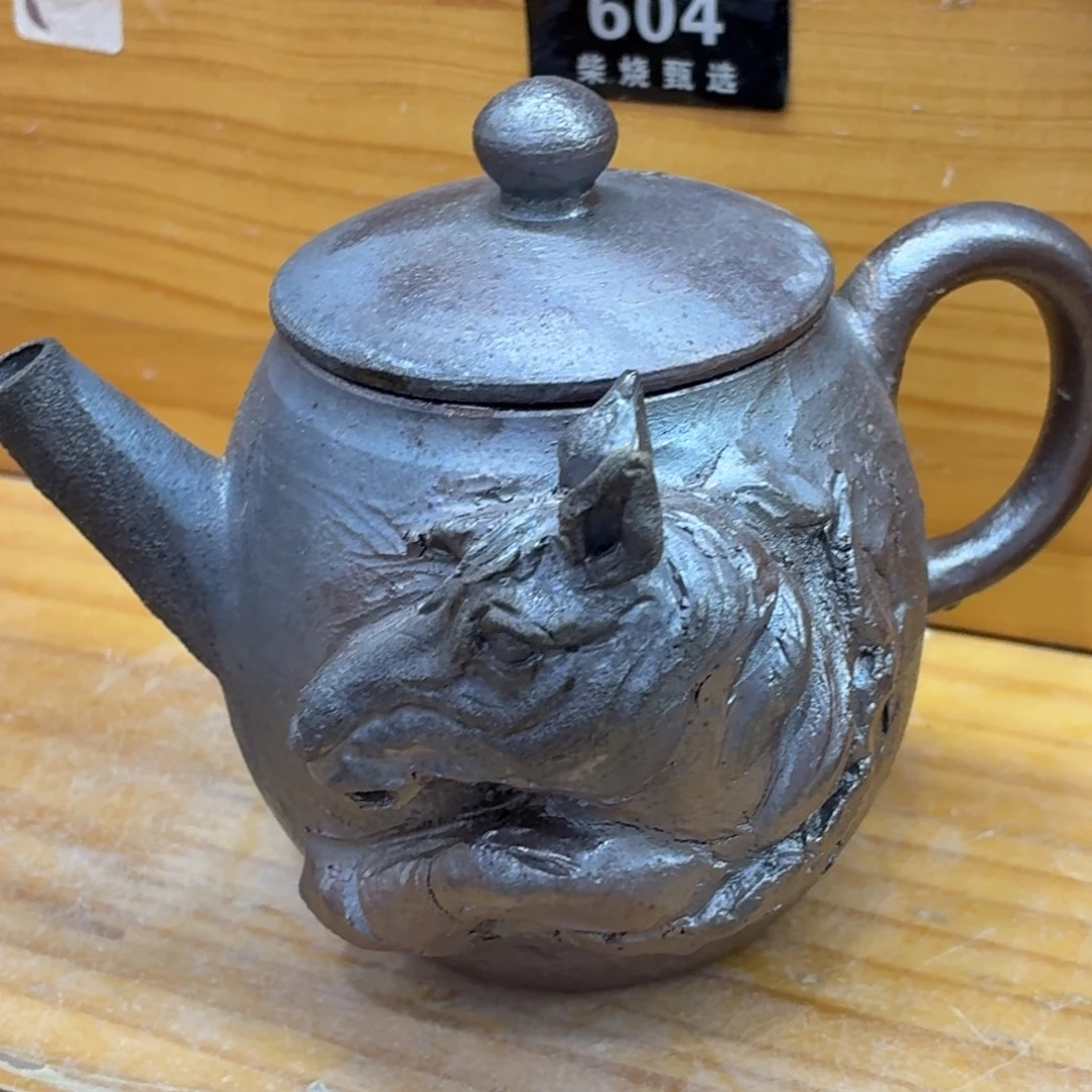 陶园柴烧精品高货595泥纹