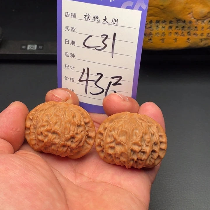 核桃宫灯43尺寸全品