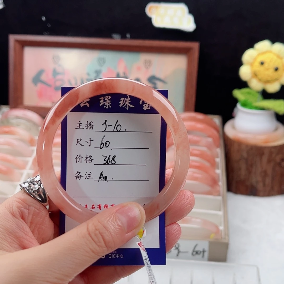 未镶嵌手镯石英质玉