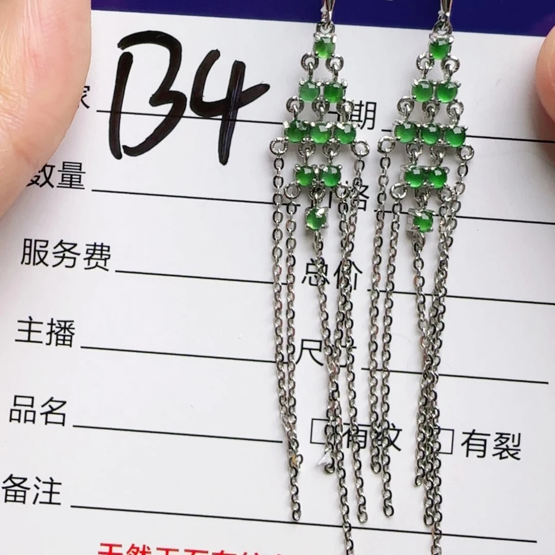 银S925镶嵌手链翡翠