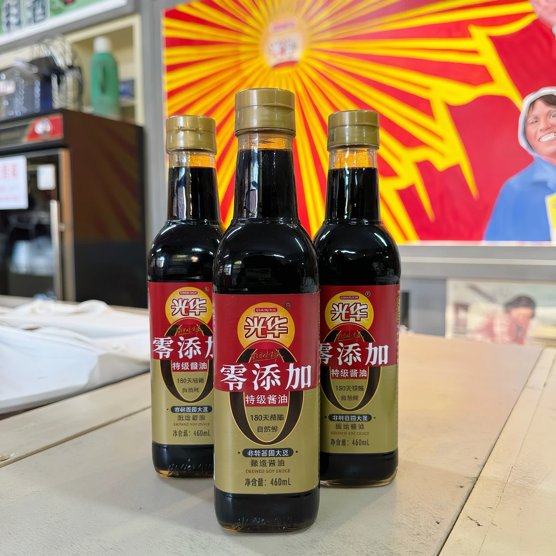 丹东光华酿造0添加特级酱油3瓶装套餐
