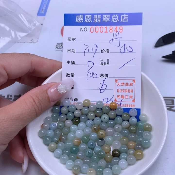 丹***涵未镶嵌手链翡翠翡翠