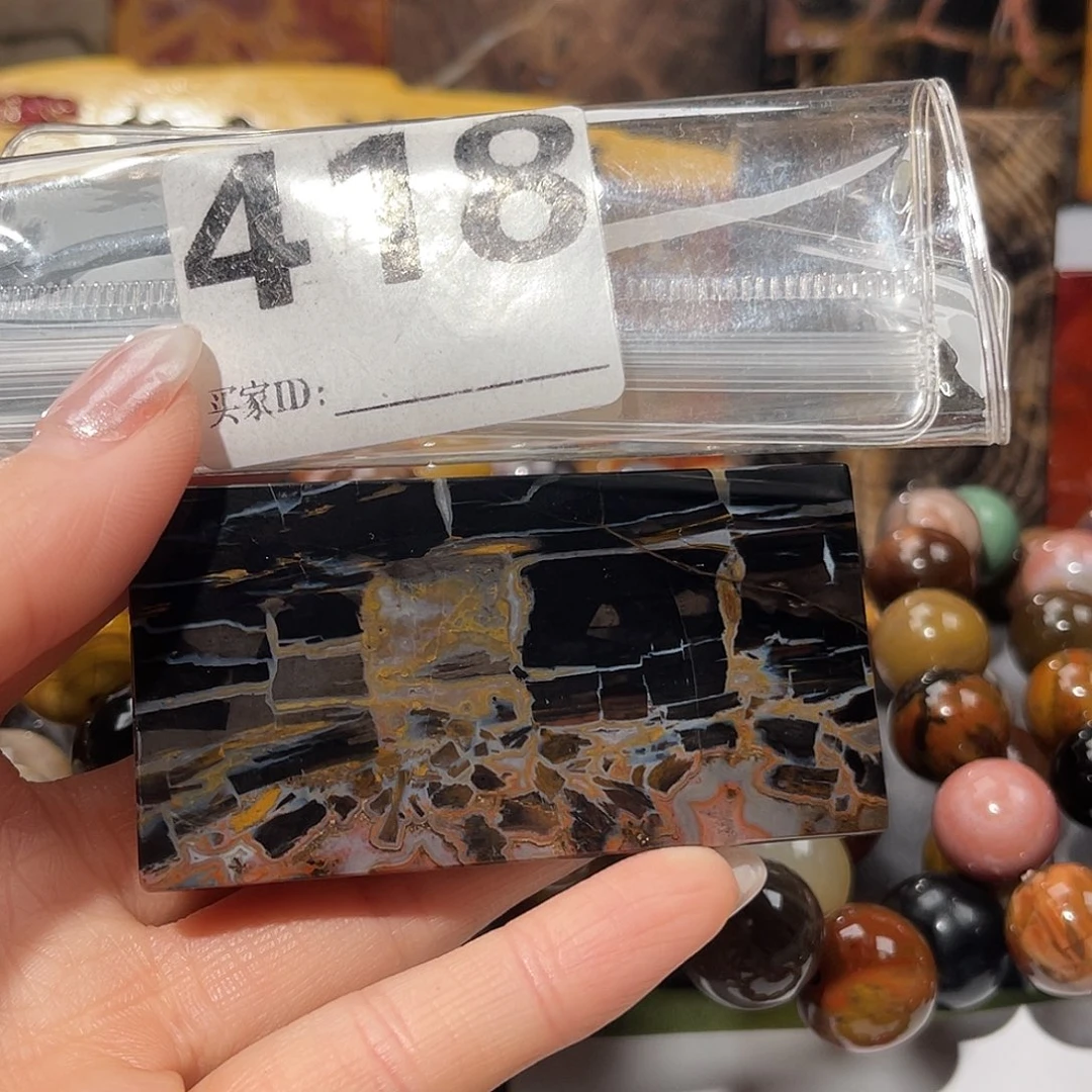 硅化玉未镶嵌天然北票硅化玉吊坠