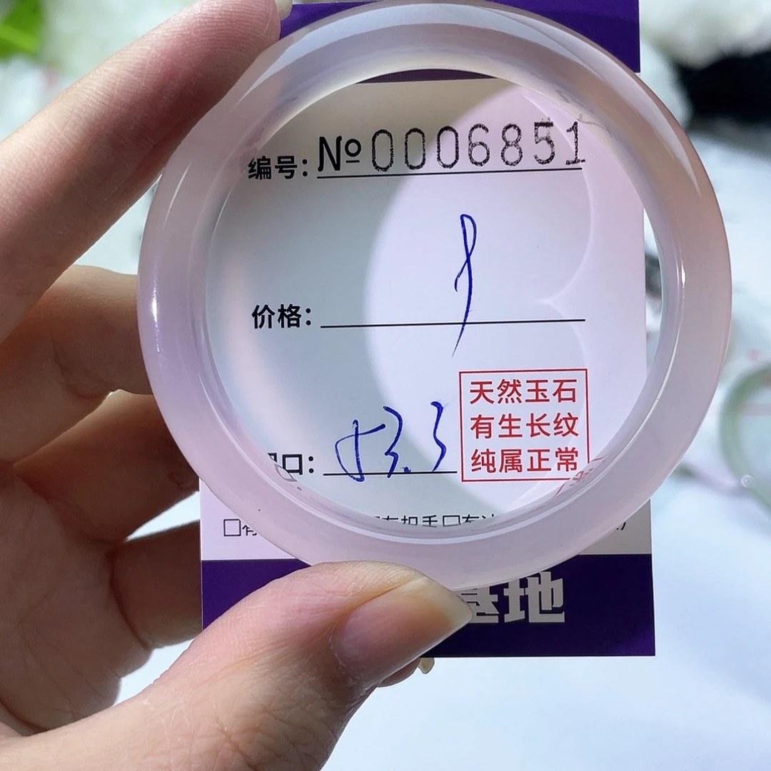 手镯玛瑙/玉髓未镶嵌85