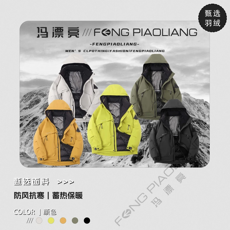 【流金岁月羽绒服】653冬季流行宽松保暖解构设计潮流男女款