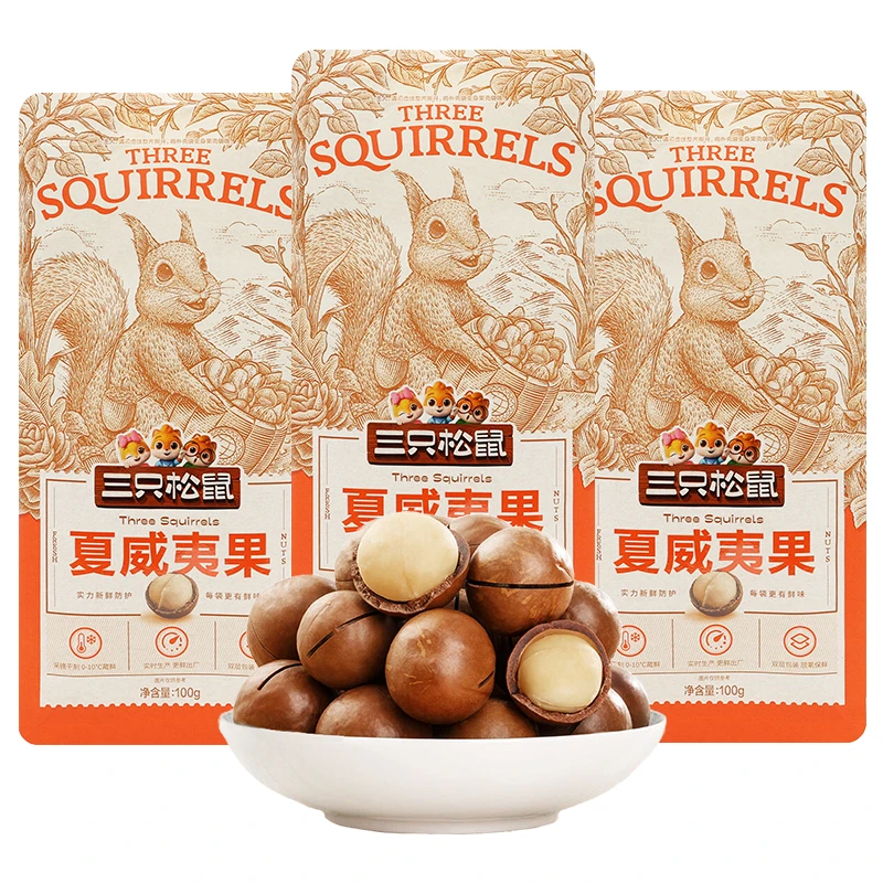 三只松鼠夏威夷果100g大头装鲜香休闲奶油味坚果零食每日坚果