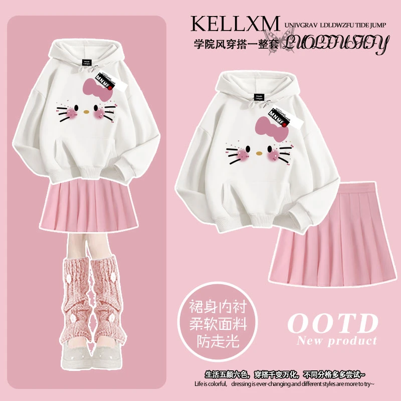 洋气可爱kitty猫印花女童早秋新款连帽卫衣短裙学院风中大童套装