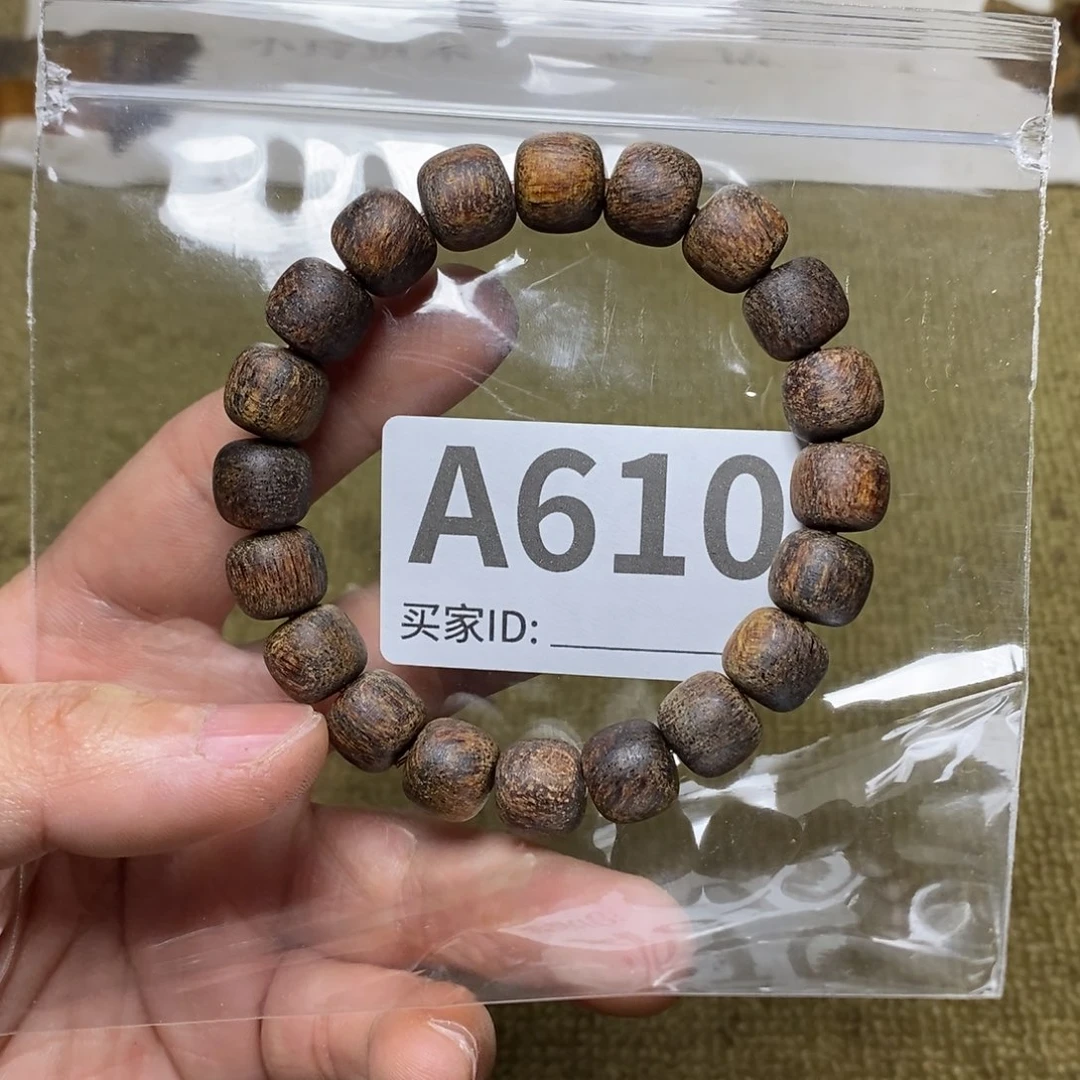 贡木手串/手链610印贡10/11-20