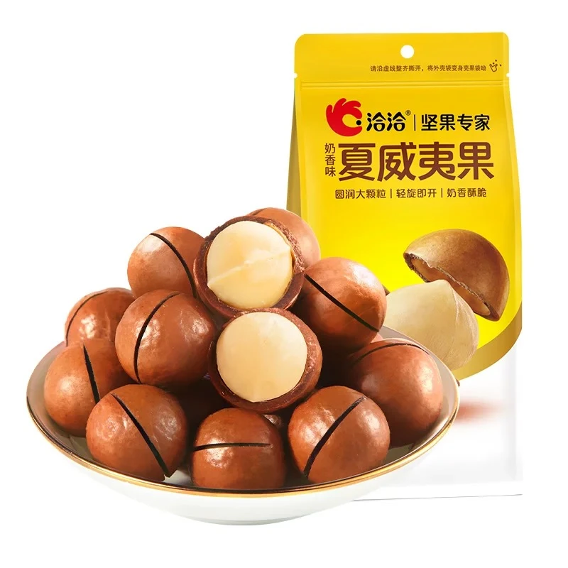 洽洽夏威夷果坚果休闲零食孕妇炒货