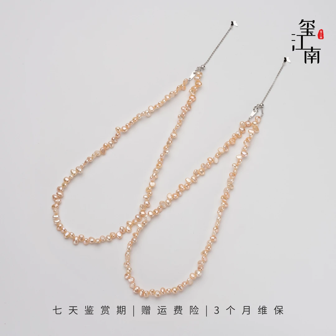 北极光花瓣链｜淡水珍珠S925银keshi无核项链4-6mm多样发1 FX0220