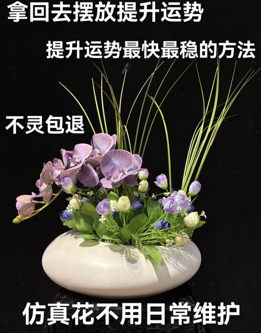 （木系列）高端手工仿真花装饰摆件客厅餐厅装饰