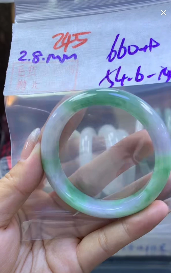 定制翡翠未镶嵌毛货245手镯54.6纹+660元+拍一发一