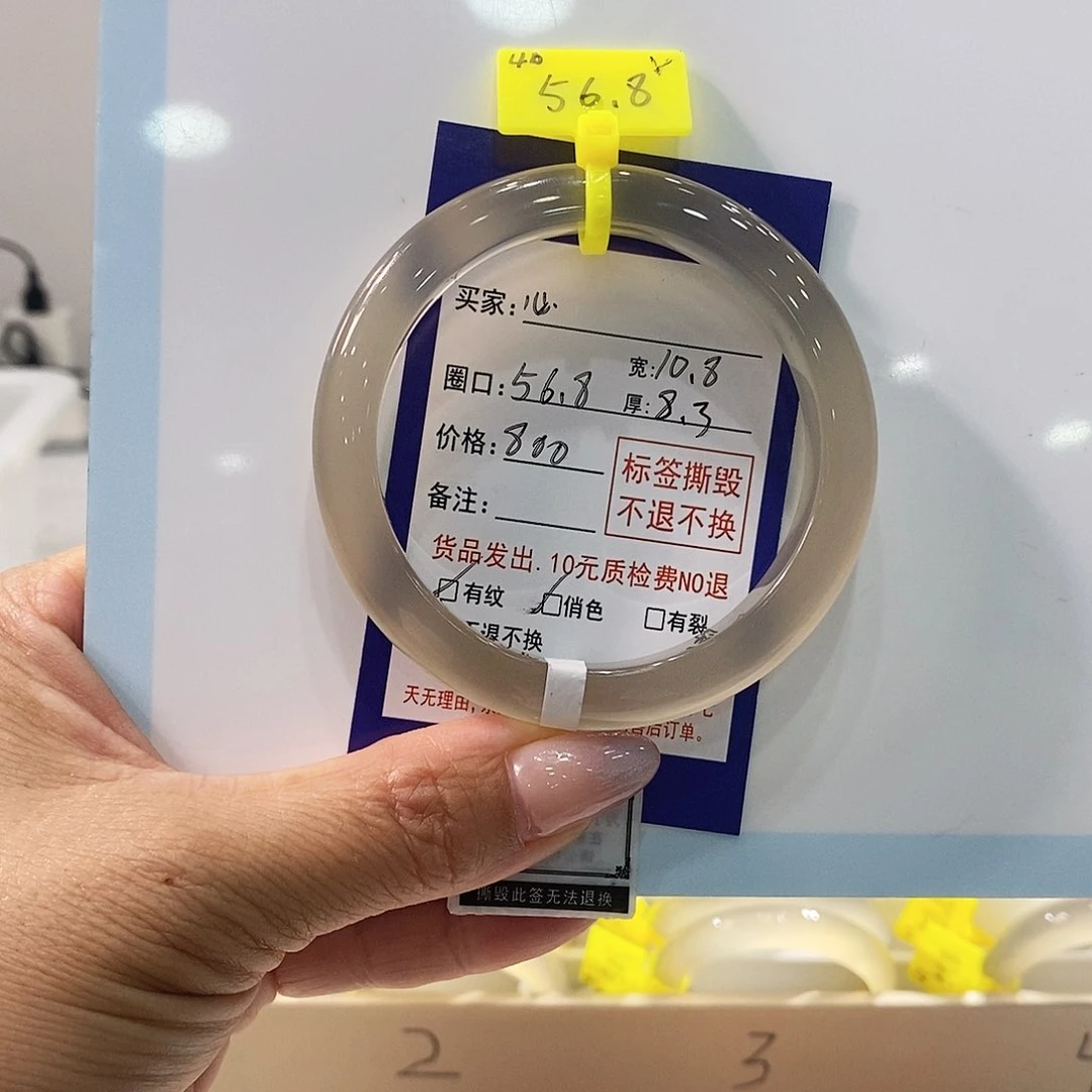 玛瑙/玉髓手镯未镶嵌?