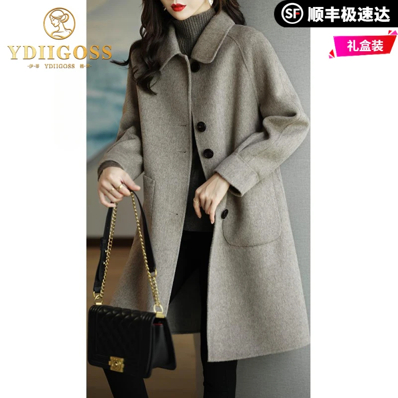 伊蒂格世高端双面毛呢大衣女中长款高级感2025秋冬小个子羊毛外套