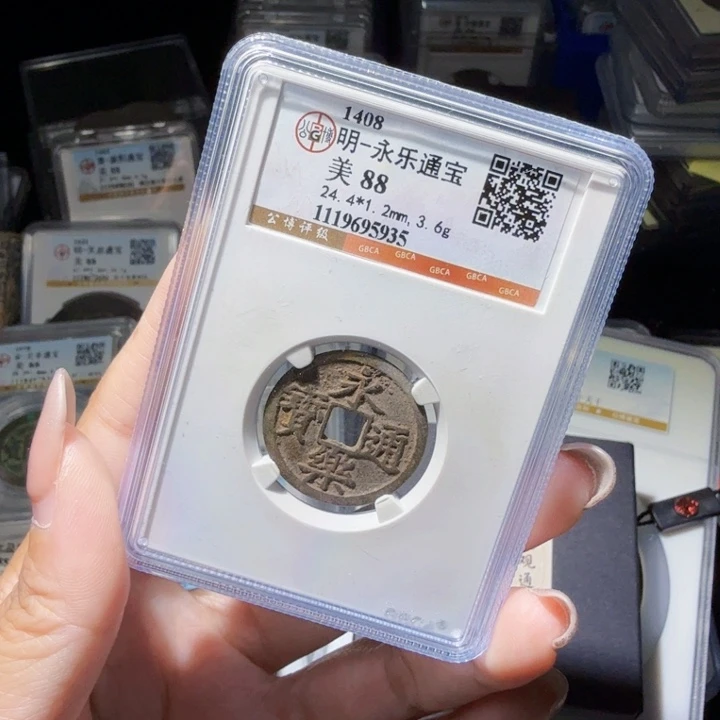 铜As历朝历代……5935