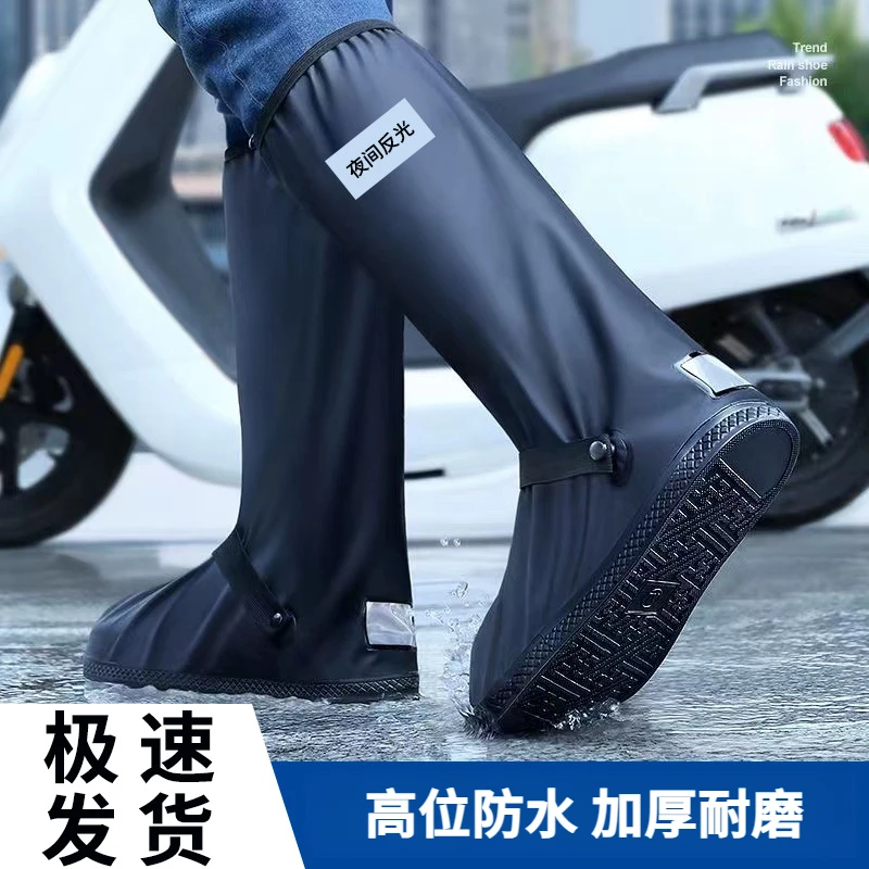 雨鞋套男女款户外骑行防水鞋套防滑加厚耐磨底成人下雨天学生雨靴