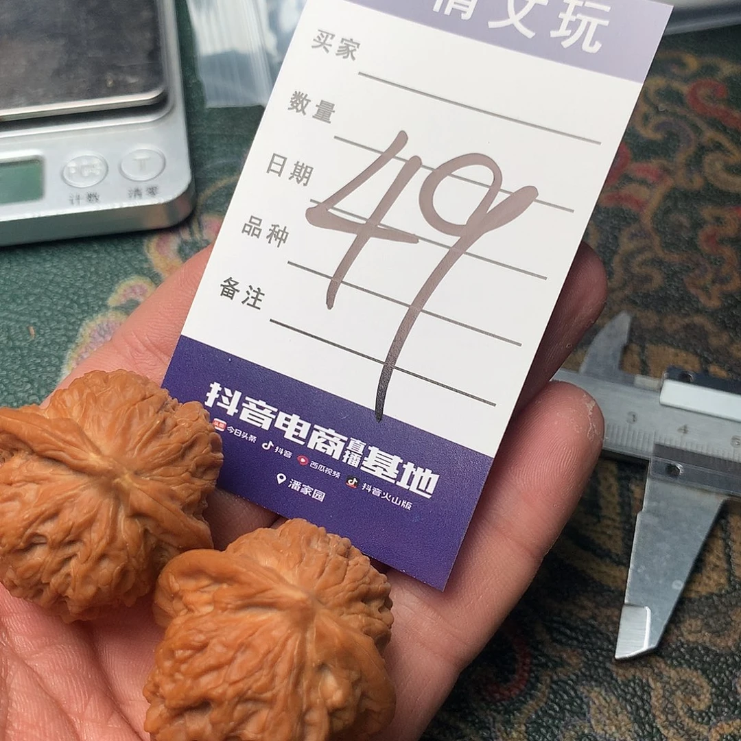 文玩核桃把件血麒麟