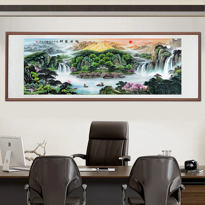 带框装裱 艺术微喷 《旭日东升 》金山 中式国画装饰画山水花鸟画