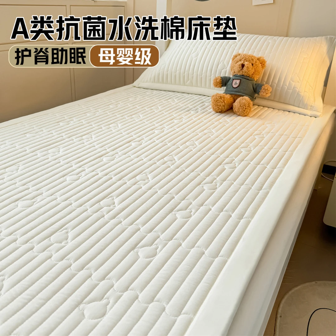 水星新款A类抗菌床垫软垫家用垫被褥子学生宿舍单人床铺底租房专