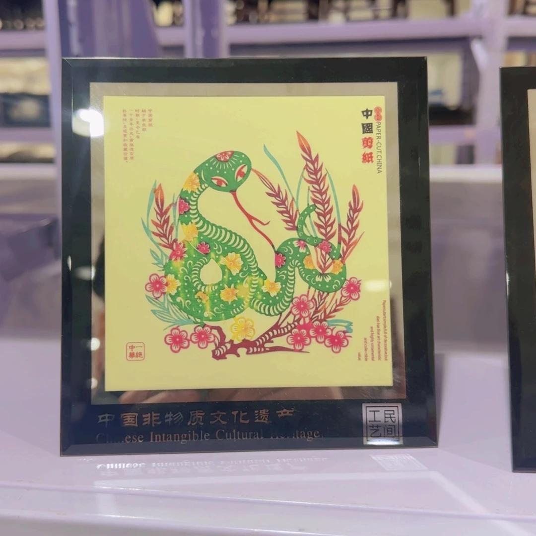 花梨木类家具剪纸