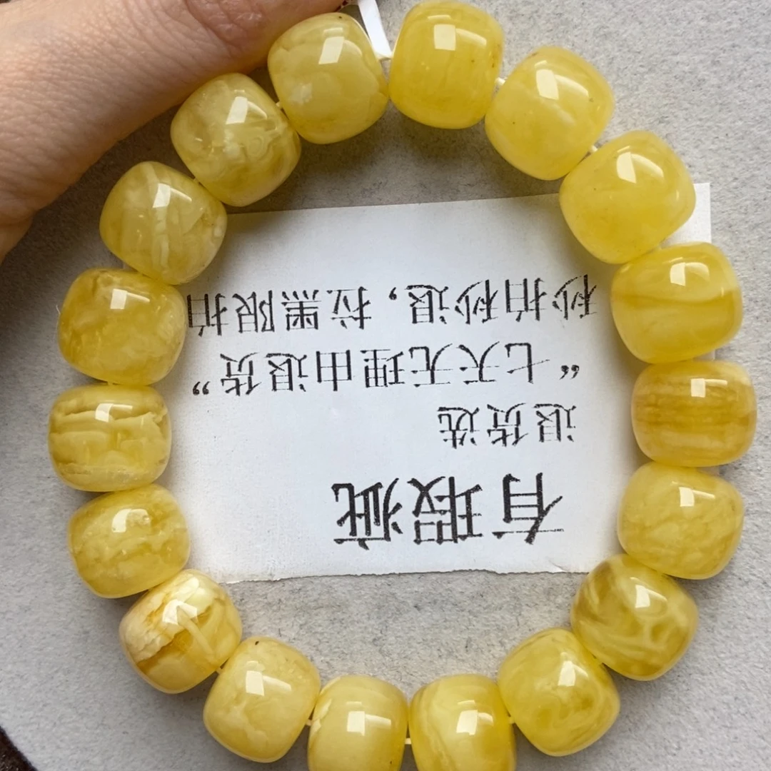 琥珀未镶嵌珠宝奇石39