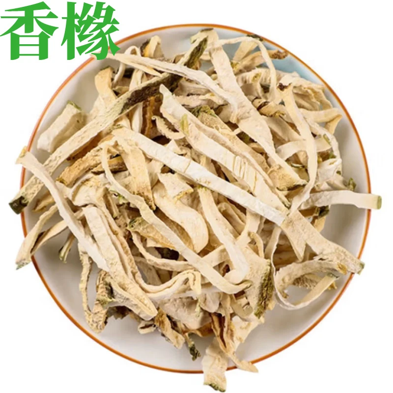 【香橼】香橼云南香橼丝泡水自然晾晒