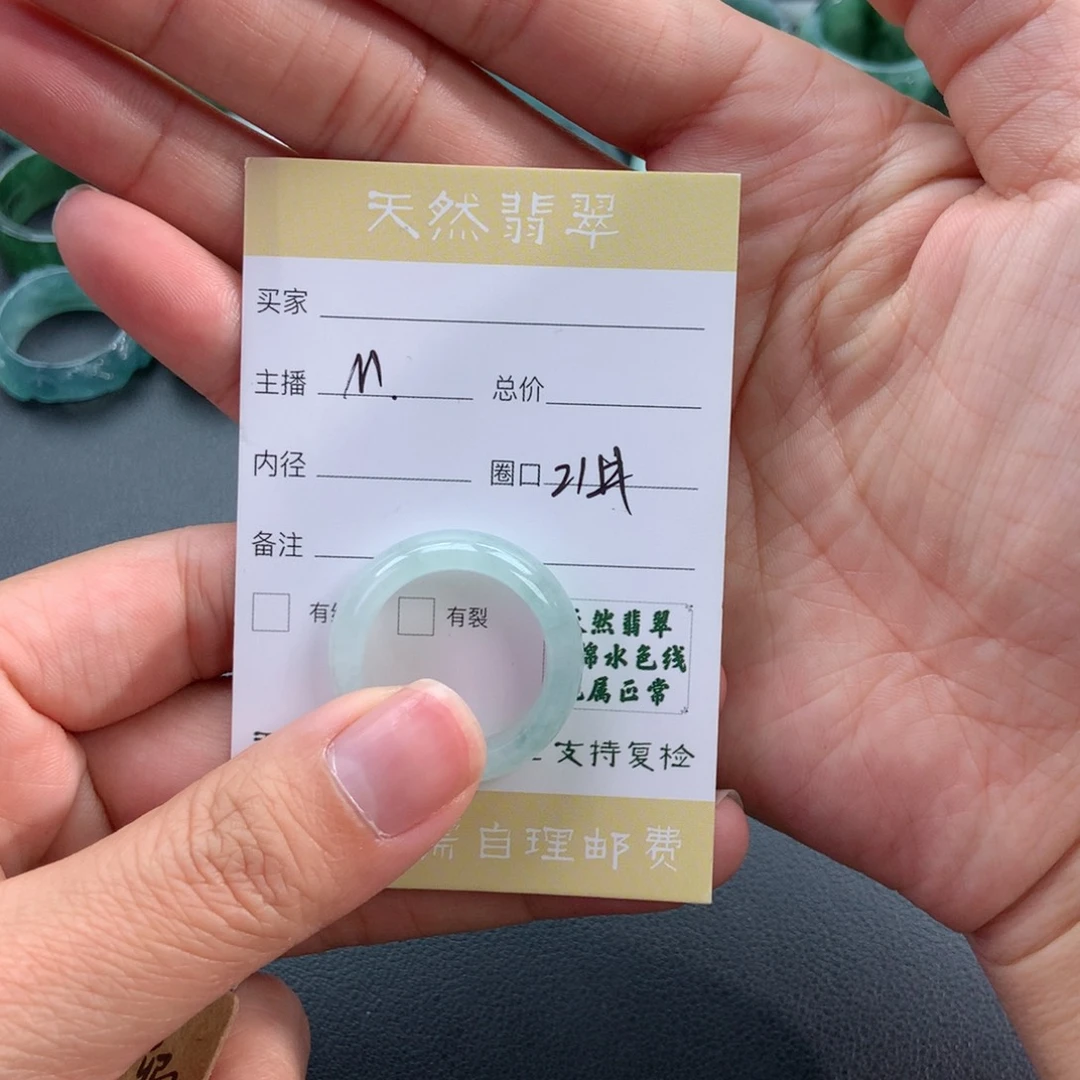 未镶嵌戒指翡翠翡翠