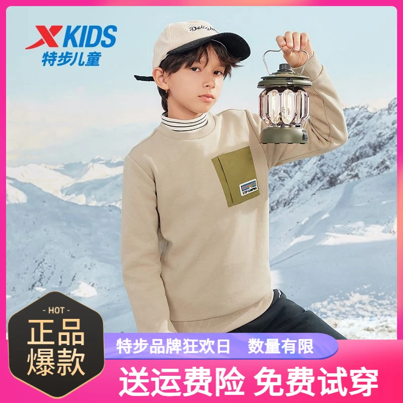 特步儿童休闲套装男童春秋季节中大童套头卫衣休闲裤套头上衣长裤