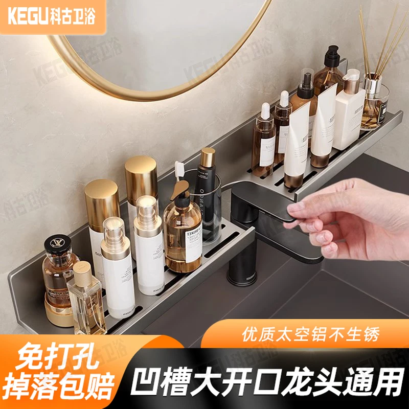 卫生间水龙头置物架洗手台厕所洗脸洗漱台免打孔收纳壁挂浴室架子