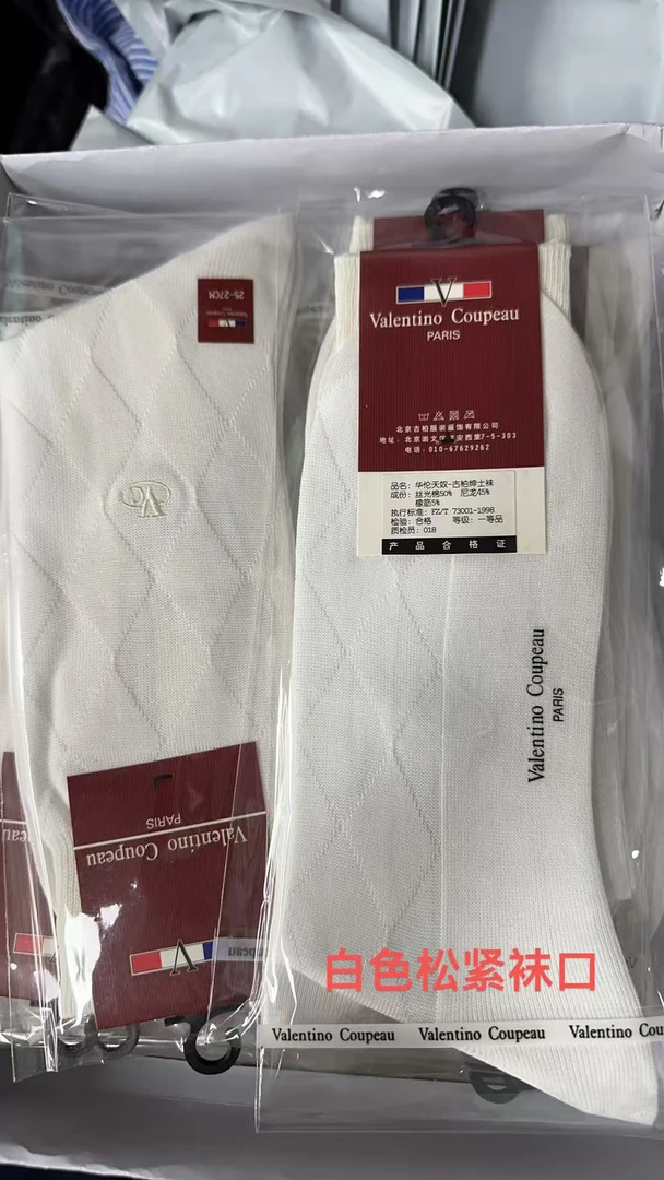 透气商务风 商务袜子 防臭不起球