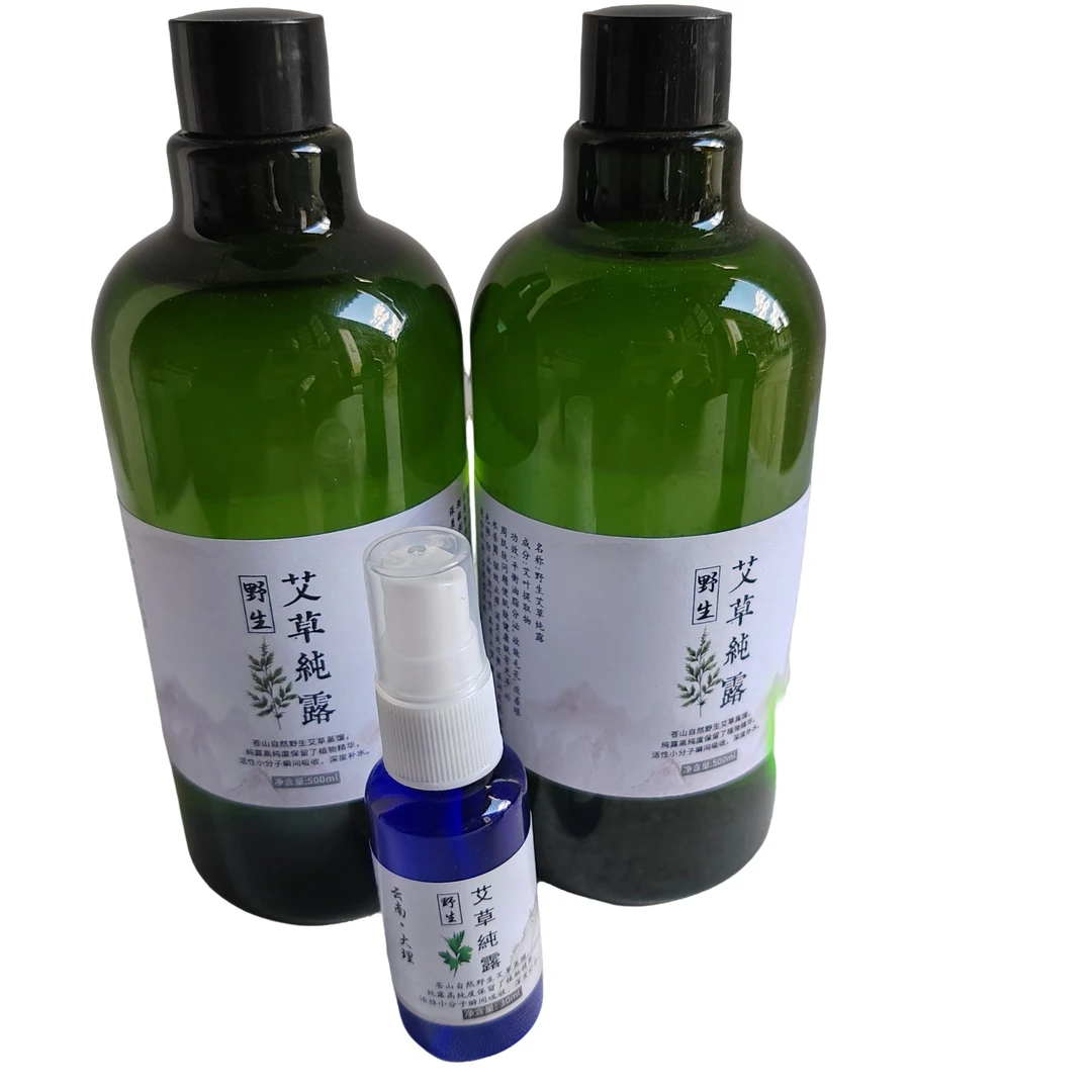 云南苍山野生艾草原液露露古法柴火提取蒸馏水艾叶植萃液防蚊虫