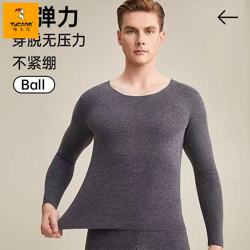 啄木鸟内衣男冬季德绒蚕丝保暖套装男士加厚保暖内衣圆领纯色保暖