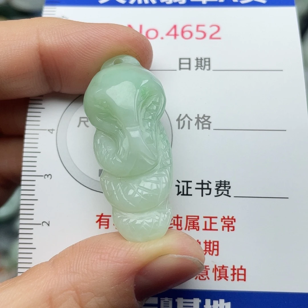 翡翠未镶嵌挂件4652