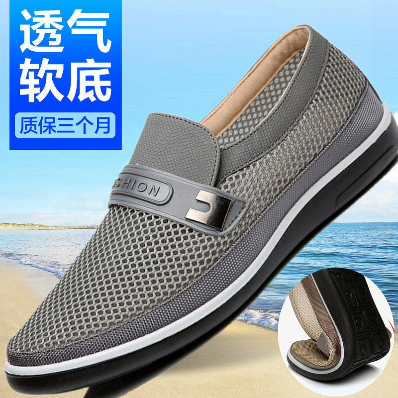 老北京布鞋男网鞋夏季透气中老年爸爸凉鞋防臭轻便网面休闲男鞋软