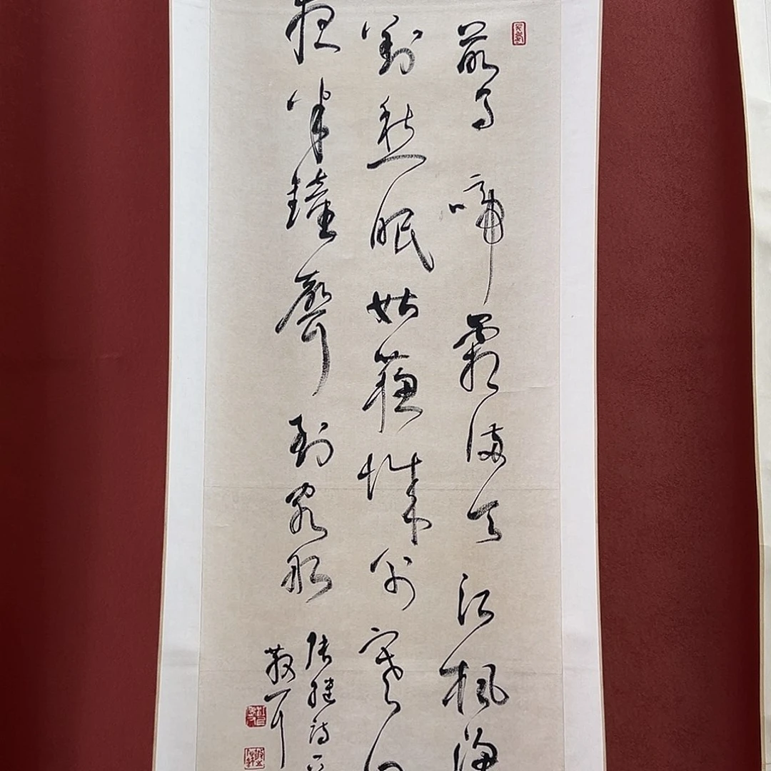 正***量直播书法作品卷轴