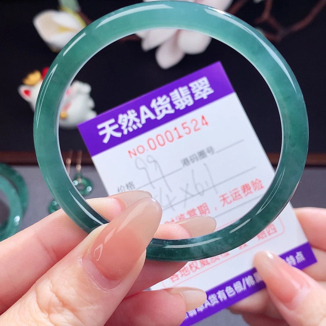 翡翠手镯（圆镯）未镶嵌