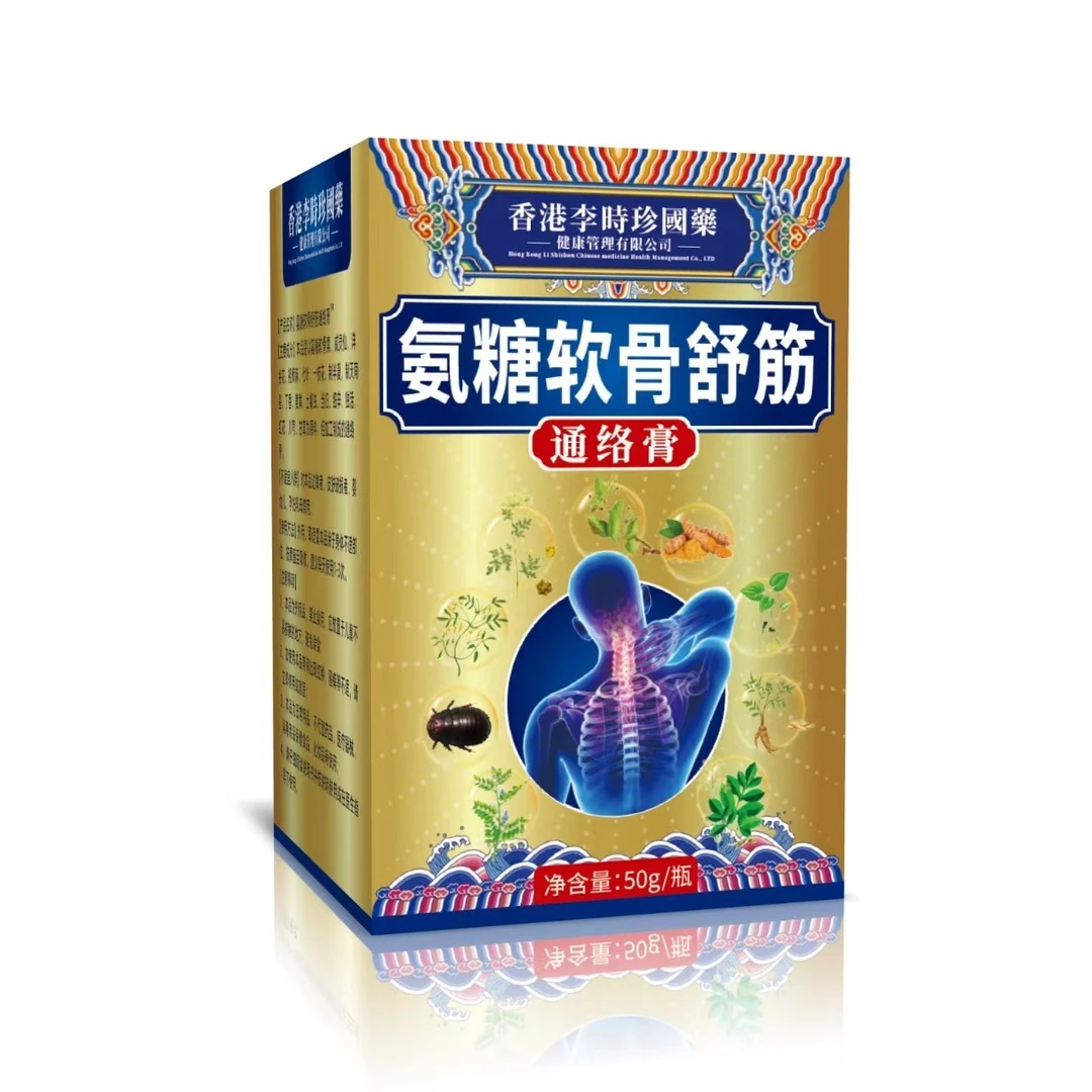 氨糖软骨舒筋™通络膏  ts