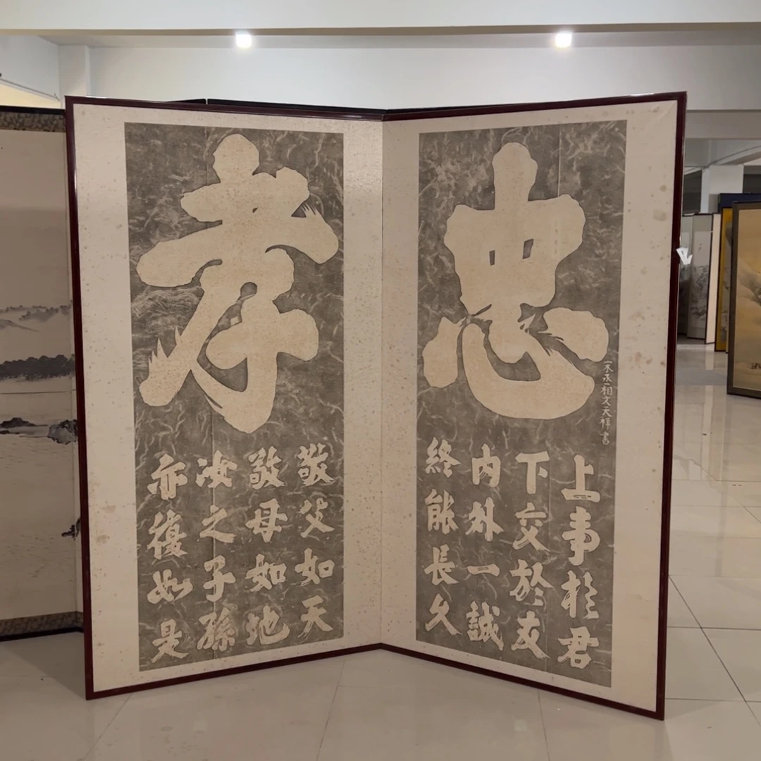 绘画屏风框画茶空间设计