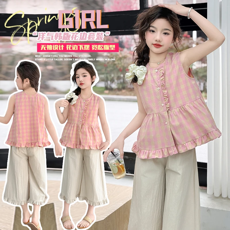 女童夏季粉色格子无袖七分裤甜美套装儿童服装小女孩洋气韩范衣服